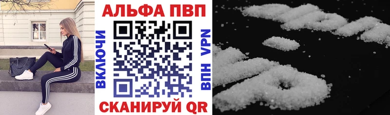 Альфа ПВП Crystall  блэк спрут как зайти  Вятские Поляны 