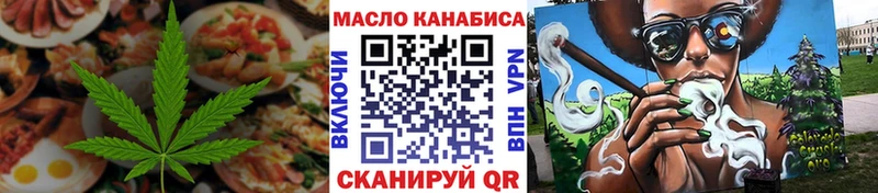 Canna-Cookies марихуана  Вятские Поляны 