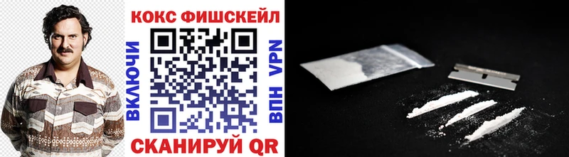 КОКАИН 97%  закладки  МЕГА зеркало  Вятские Поляны 