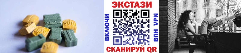 Ecstasy 280мг  ссылка на мегу tor  Вятские Поляны 