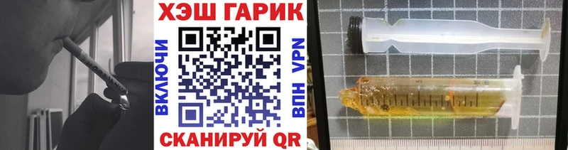 купить закладку Вятские Поляны ГАШИШ VHQ