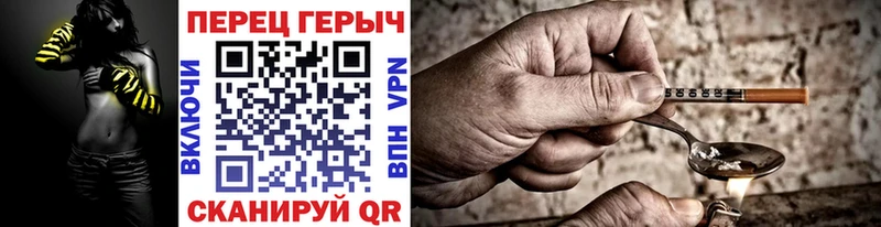 ГЕРОИН VHQ  Вятские Поляны 