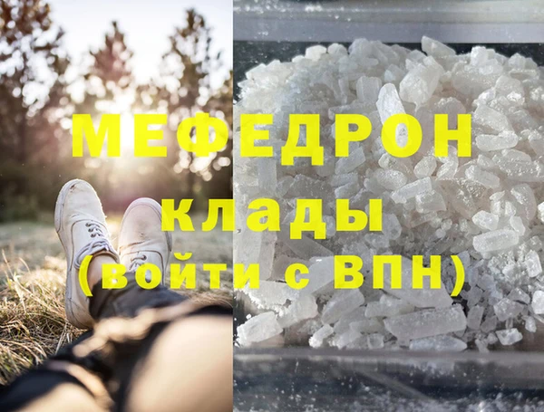 гашиш Балабаново