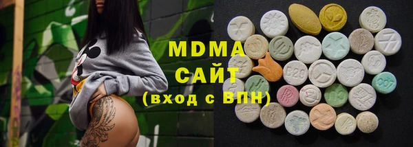 гашиш Балабаново