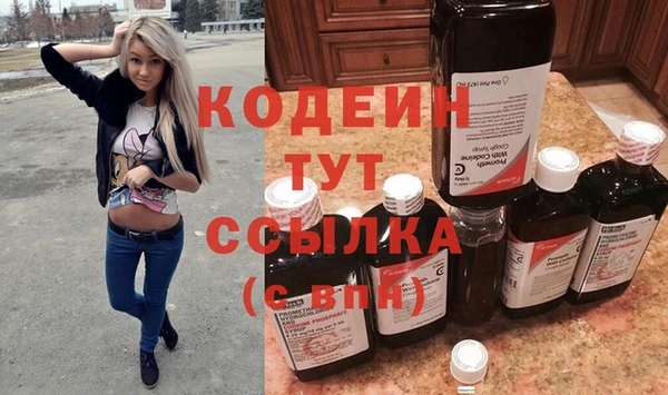 дмт Балахна