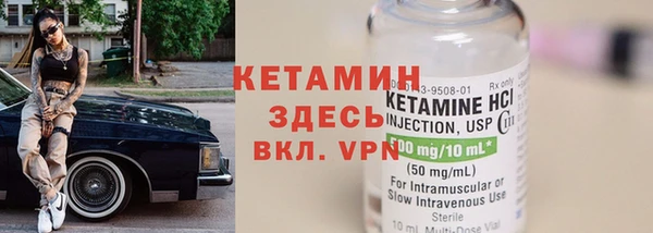 первитин Баксан