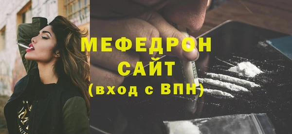 первитин Баксан