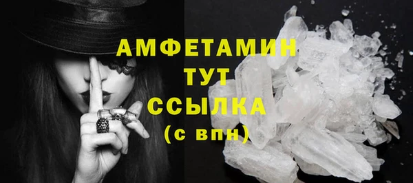 гашиш Балабаново