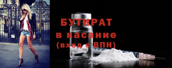 первитин Баксан