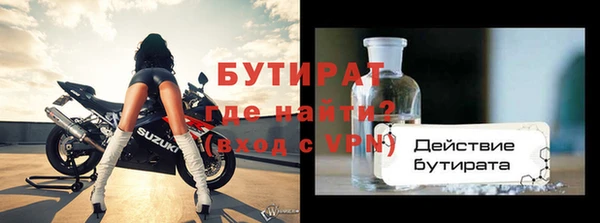 дмт Балахна