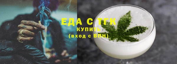 первитин Баксан