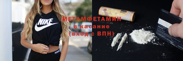 гашиш Балабаново