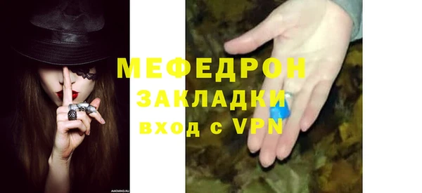 первитин Баксан