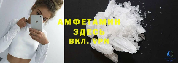 первитин Баксан