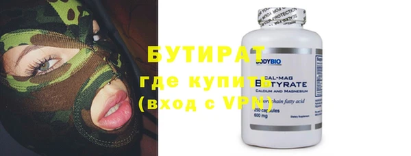 первитин Баксан