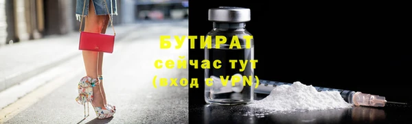 дмт Балахна