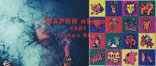 гашиш Балабаново