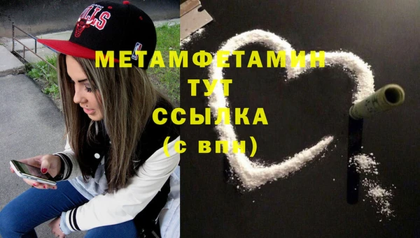 первитин Баксан