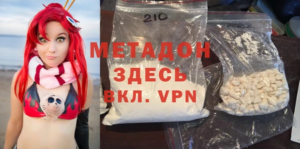 гашиш Балабаново