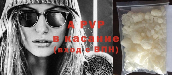 первитин Баксан