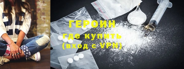 гашиш Балабаново