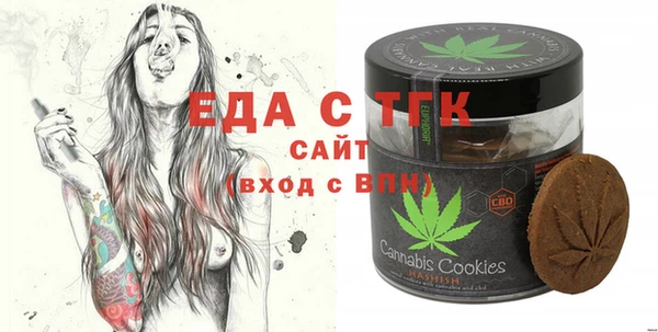 гашиш Балабаново
