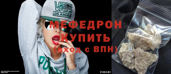 первитин Баксан