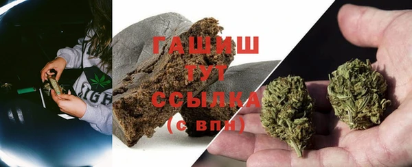 гашиш Балабаново