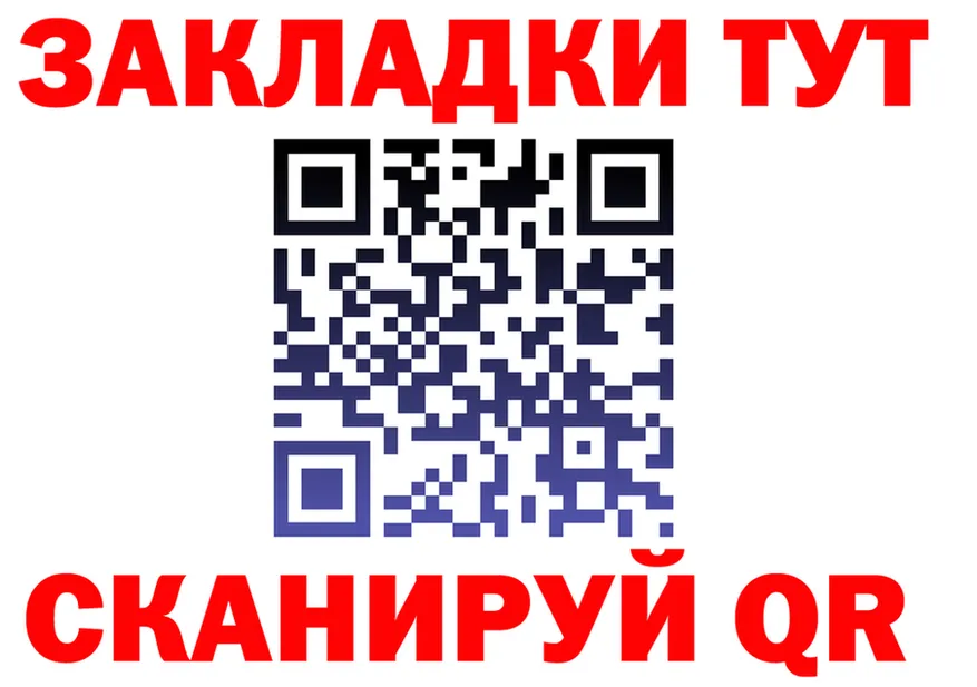 ТГК Wax зеркало shop KRAKEN Вятские Поляны