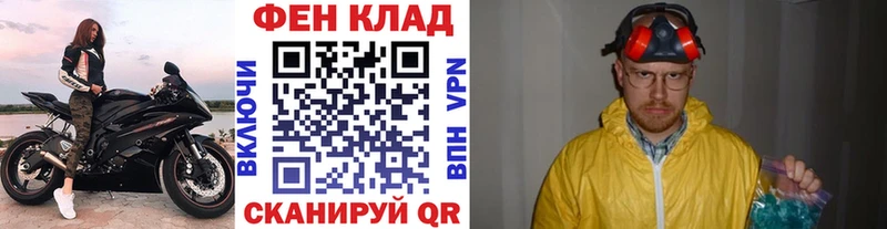 где купить наркотик  shop как зайти  Метамфетамин винт  Вятские Поляны 