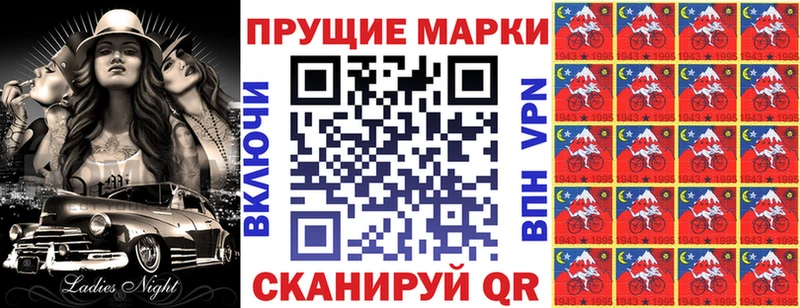 Марки NBOMe 1,8мг  Вятские Поляны 